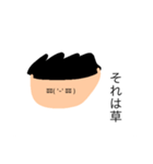ついにきた！顔文字少年2！（個別スタンプ：14）