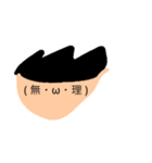 ついにきた！顔文字少年2！（個別スタンプ：15）