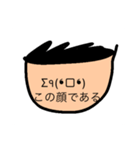 ついにきた！顔文字少年2！（個別スタンプ：17）