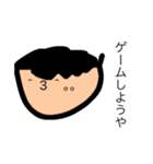 ついにきた！顔文字少年2！（個別スタンプ：18）