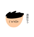 ついにきた！顔文字少年2！（個別スタンプ：21）