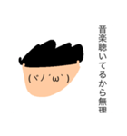 ついにきた！顔文字少年2！（個別スタンプ：22）