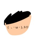 ついにきた！顔文字少年2！（個別スタンプ：23）
