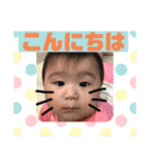 IWTNfam（個別スタンプ：14）