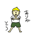 人とサメとチーター（個別スタンプ：37）