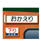 昔の急行列車の行先表示板 1（個別スタンプ：2）