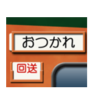 昔の急行列車の行先表示板 1（個別スタンプ：3）