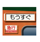 昔の急行列車の行先表示板 1（個別スタンプ：9）