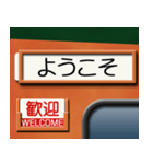 昔の急行列車の行先表示板 1（個別スタンプ：10）