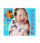 じゅねまる元気にごあいさつ（個別スタンプ：3）