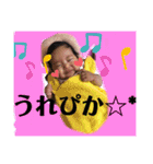 じゅねまる元気にごあいさつ（個別スタンプ：9）