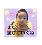 じゅねまる元気にごあいさつ（個別スタンプ：16）