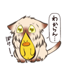 ねこひよ！(答える系)（個別スタンプ：22）