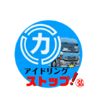 ヒロ！専用スタンプ（個別スタンプ：4）