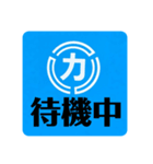 ヒロ！専用スタンプ（個別スタンプ：6）