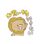 Lionまる。2（個別スタンプ：10）