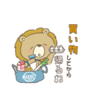 Lionまる。2（個別スタンプ：13）