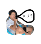 樫原語録（個別スタンプ：5）