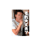 樫原語録（個別スタンプ：8）
