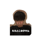樫原語録（個別スタンプ：14）