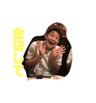 樫原語録（個別スタンプ：18）