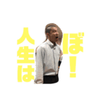 樫原語録（個別スタンプ：19）