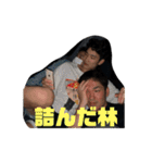 樫原語録（個別スタンプ：21）