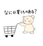 ゆるクマちゃんスタンプ（個別スタンプ：3）