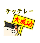 nekomaneki23（個別スタンプ：1）