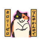 nekomaneki23（個別スタンプ：2）