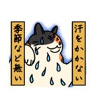 nekomaneki23（個別スタンプ：3）
