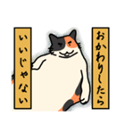 nekomaneki23（個別スタンプ：4）