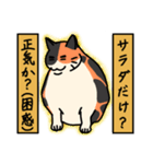 nekomaneki23（個別スタンプ：5）