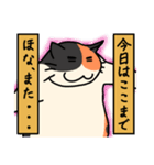 nekomaneki23（個別スタンプ：6）