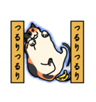 nekomaneki23（個別スタンプ：7）