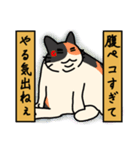nekomaneki23（個別スタンプ：8）