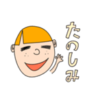 ハッピーボーイライアンくん（個別スタンプ：3）