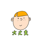 ハッピーボーイライアンくん（個別スタンプ：4）
