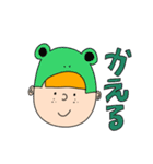 ハッピーボーイライアンくん（個別スタンプ：7）