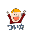 ハッピーボーイライアンくん（個別スタンプ：10）