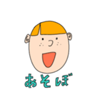 ハッピーボーイライアンくん（個別スタンプ：12）