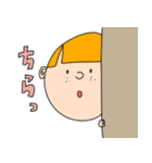 ハッピーボーイライアンくん（個別スタンプ：14）