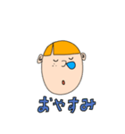 ハッピーボーイライアンくん（個別スタンプ：16）