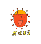 ハッピーボーイライアンくん（個別スタンプ：17）