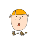 ハッピーボーイライアンくん（個別スタンプ：19）