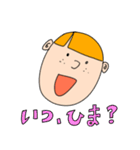 ハッピーボーイライアンくん（個別スタンプ：24）