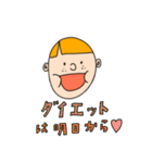 ハッピーボーイライアンくん（個別スタンプ：33）