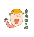 ハッピーボーイライアンくん（個別スタンプ：37）