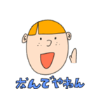 ハッピーボーイライアンくん（個別スタンプ：38）