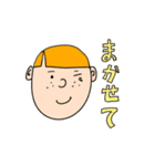 ハッピーボーイライアンくん（個別スタンプ：40）